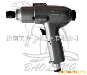 供应爆龙枪型风批(图) bl-125