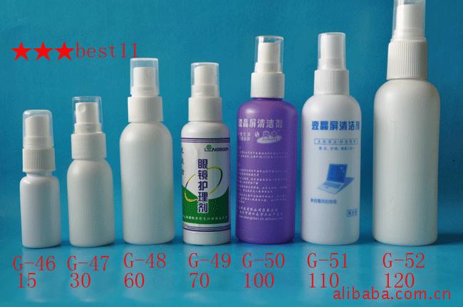 供应药用塑料瓶 PE喷雾瓶 喷雾塑料瓶 医用塑料瓶