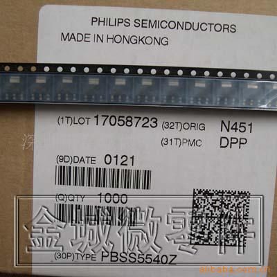 PNP三极管 PBSS5540Z FZT1151A