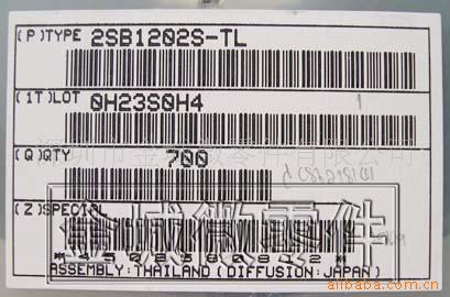 三极管 2SB1202 2SB1184