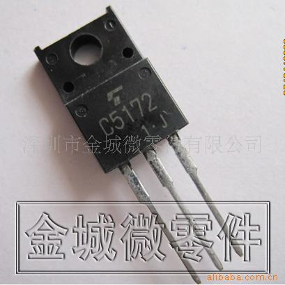 三极管2SC5172 2SC5459