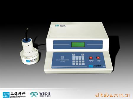 供应WSC-S 测色色差计