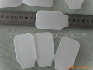Supply square toy fan blade, Dutch windmill fan blade, PE gasket, white PE sheet