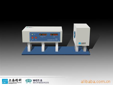 供应WGT-S 透光率雾度定仪