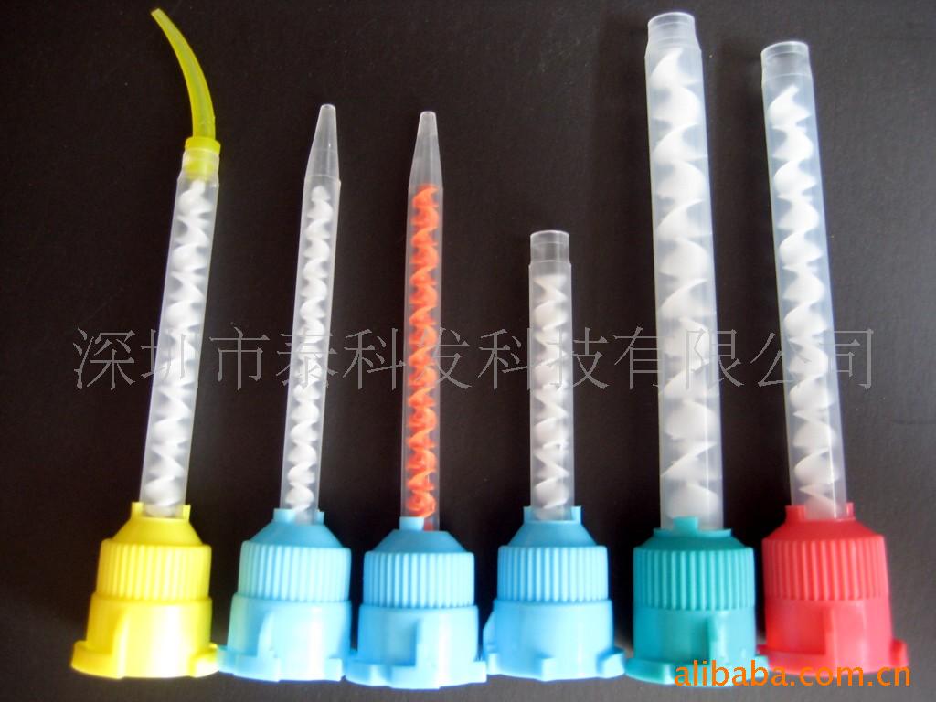供应牙科用混合管带弯头混合管