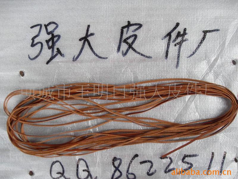 批发供应牛皮条、牛皮绳、羊皮条、羊皮绳、牛皮鞋带