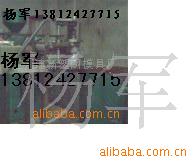 供应鸡蛋包装网袋机塑料网袋网套模头模具塑料网机组