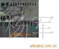 供应鸡蛋包装网袋机塑料网袋网套模头模具塑料网机组