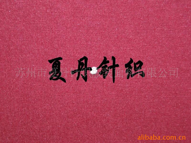 混纺锦盖棉汗布/JC棉毛布(图)，交织，双面布长绒棉PIMA棉