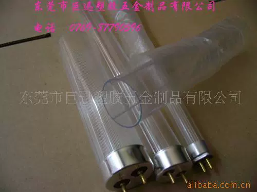 厂家定制加工led灯具塑料外壳pc配件 批发户外防水灯管三防灯罩