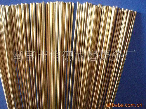 供应HS221 201 202 222 铜焊条