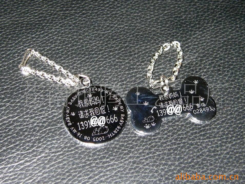 供应优质不锈钢狗牌 不锈钢挂件 不锈钢铭牌