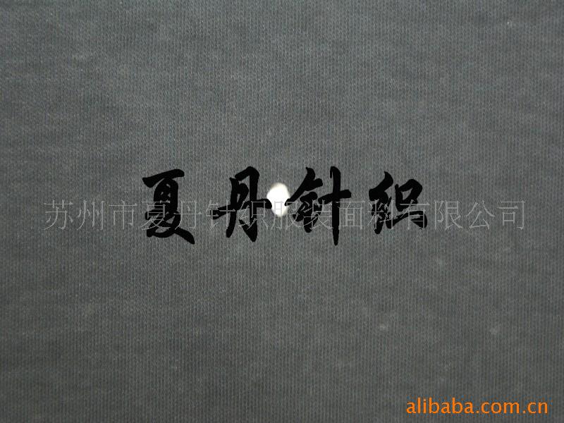 ��Ӧ&middot;JC��ë��(ͼ)�������ޣ�PIMA�ޣ������ޣ������ޣ�˫�沼