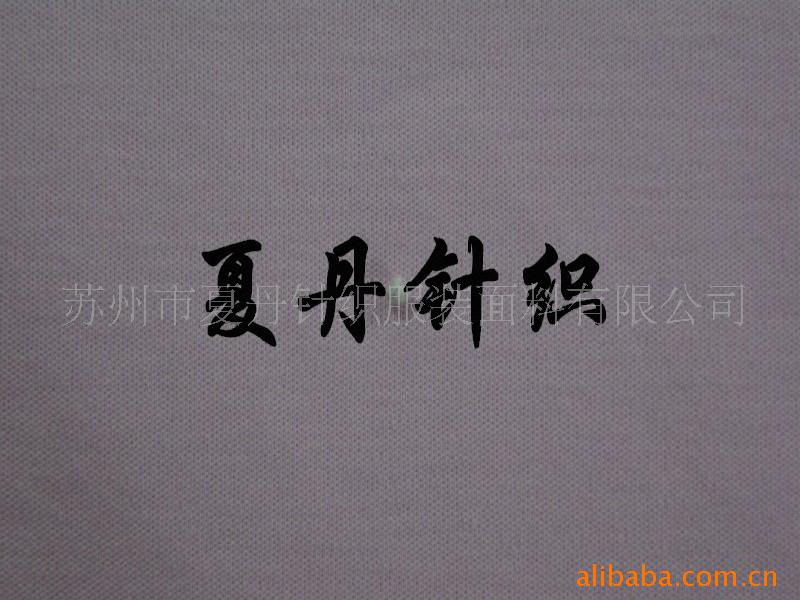 ��Ӧ&middot;JC��ë��(ͼ)�������ޣ�PIMA�ޣ������ޣ������ޣ�˫�沼