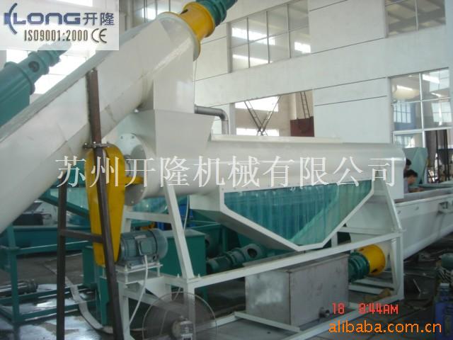 PET瓶回收设备，宝特瓶清洗回收机械设备