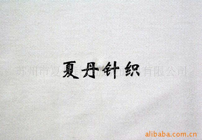 供应·竹纤维小毛圈/全面竹节汗布/双纱麻棉汗布(图)，混纺毛圈