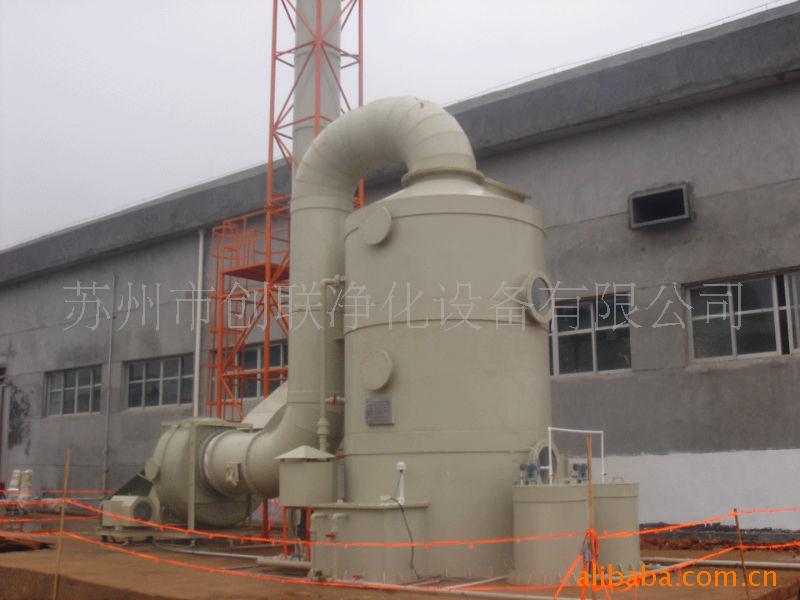 供应创联CL工业废气洗涤塔