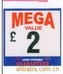 制PVC不干胶 印刷标签彩色  透明铜版纸 卷筒不干胶标签条码 标签