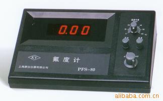 供应PFS-80 氟度计