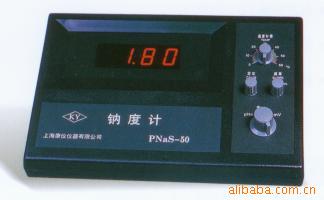 供应PNaS-50 钠度计