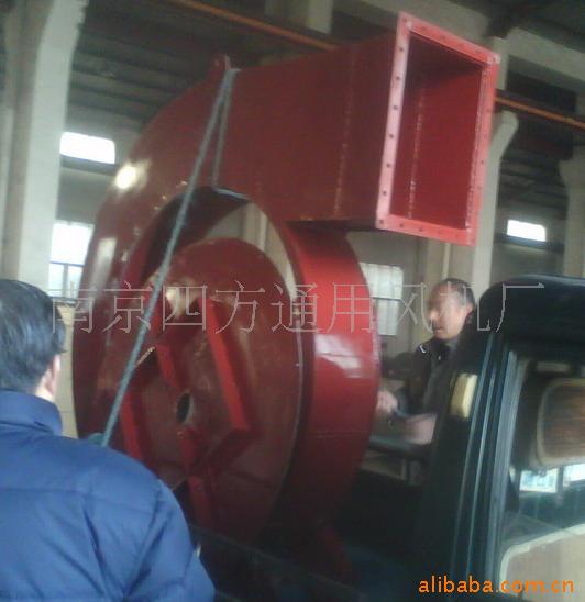 Manufactor Cheap Promotion Industry standard G4-73 № 18D boiler Centrifugal Blower Blower