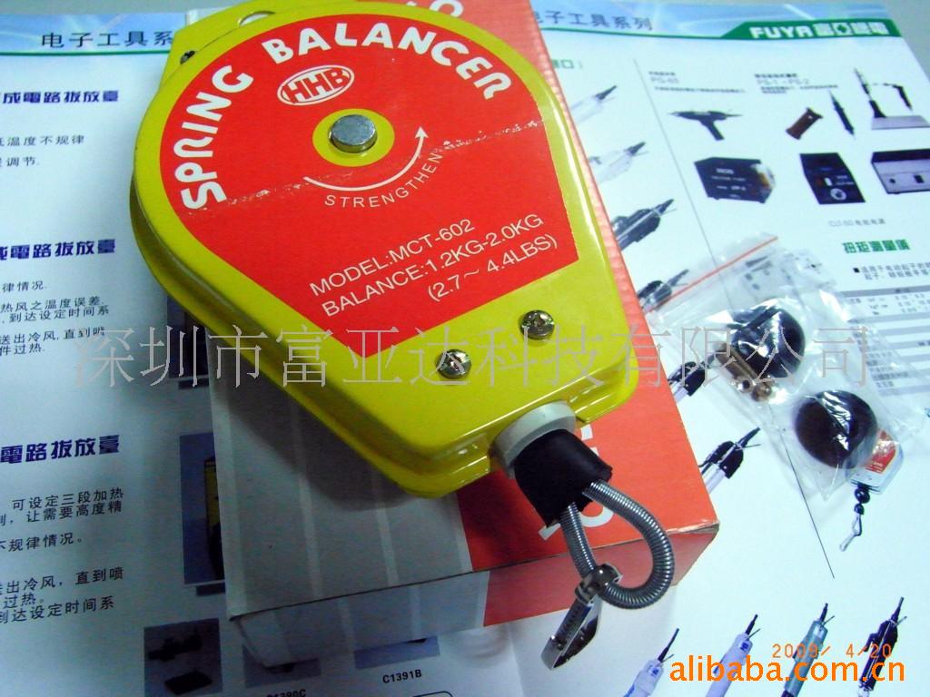 供应台湾mct-602平衡器 1.2-3.0kg平衡器 量大从优