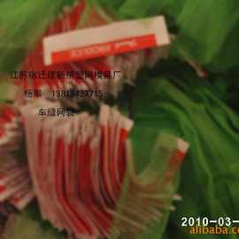 赛新塑料网袋网兜四线烫底网袋网兜13812427715