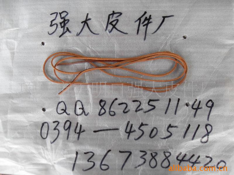 源头厂家 批发供应、牛皮鞋带、牛皮绳、牛皮条、羊皮绳、羊皮条