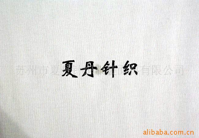 供应·莫代尔PIMA汗布/全棉竹节汗布/长绒棉汗布(图)，兰精