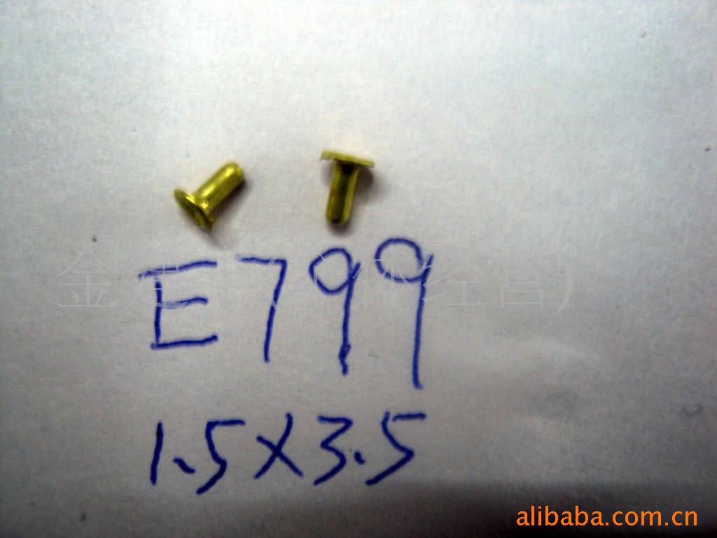 金锋五金工艺配件厂家批发气眼    不锈钢气眼   纸盒包装配件