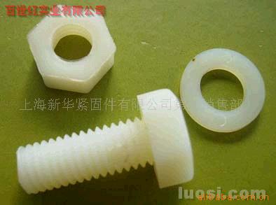 供应尼龙螺丝 尼龙机螺钉 盘头十字尼龙螺丝 塑料螺丝