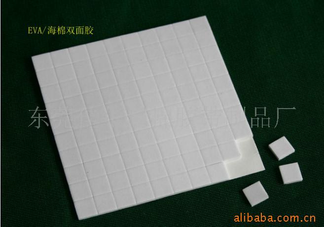 EVA海绵垫、EVA双面胶,泡棉