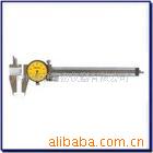 供应三丰带表卡尺500－672,0-200MM