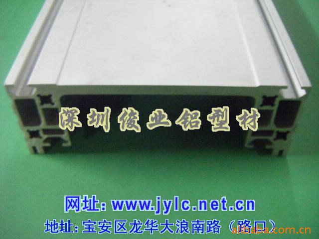 供应工业铝型材光具座