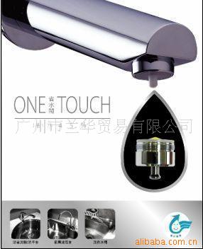 One-touch  ʡˮ�� 16g,max.2.2gpm,8.3L\min