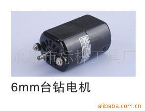 微型台钻电机，150W电机，5158小台钻电机，小电机