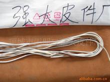 【特卖】河南强大真牛皮鞋带、牛皮绳、牛皮条、