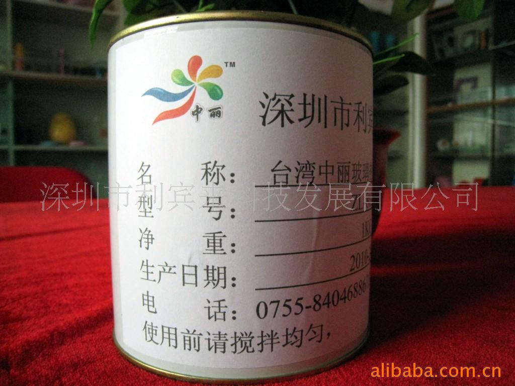 供应中丽牌丝印烫印胶水、热转印花膜背胶水(图)