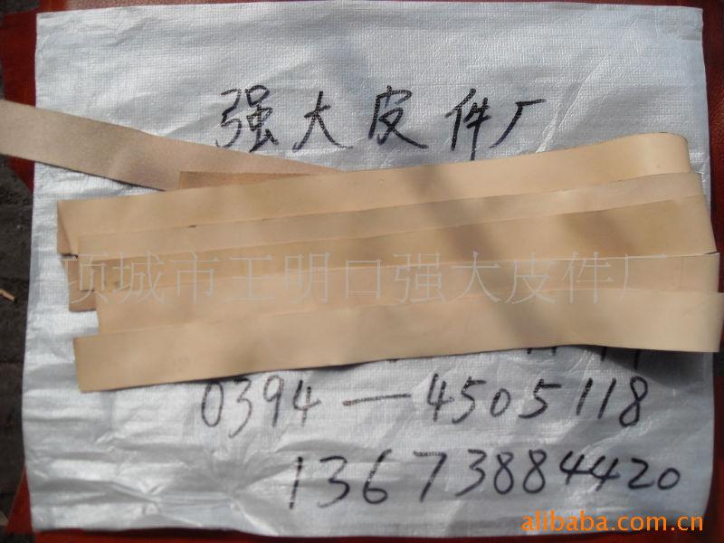 批发供应牛皮带、牛皮鞋带、缝纫机带、轮带、牛皮绳