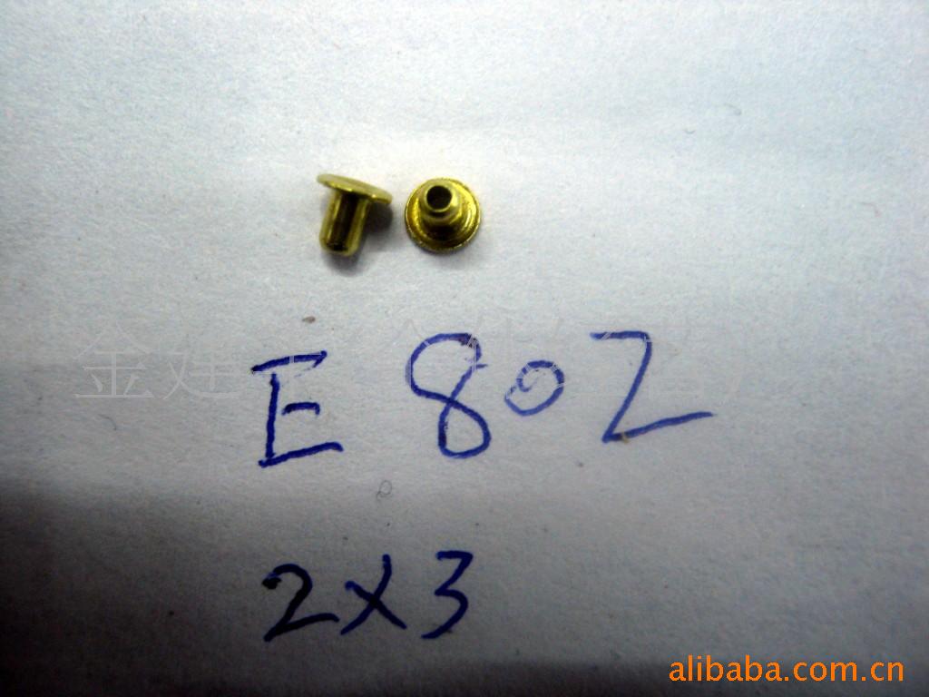 金锋五金工艺配件厂家批发铆钉    优质单面铆钉    优质双面铆钉