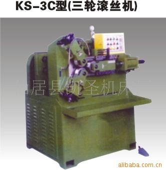 Triaxial Rolling machine Triaxial Rolling machine Thin tube Triaxial Knurling machine automatic Rolling machine automatic Rub silk