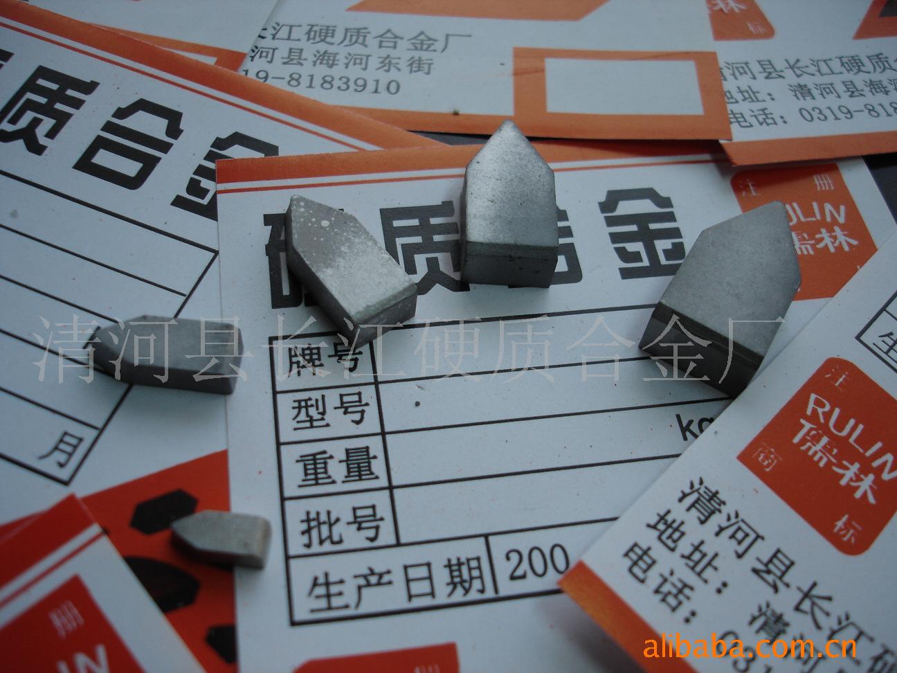 【厂家直销】供应焊接刀片(挑抠刀） ＹＧ　Ｔ５　Ｔ１５等