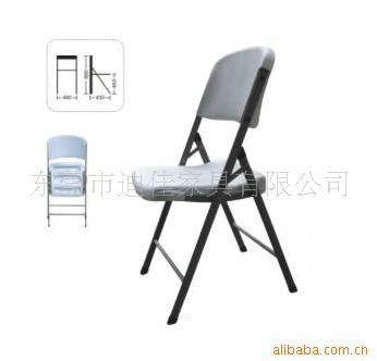 Supply folding chairs DJ-F013