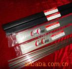 供应YM302C碳化钨合金耐磨焊条