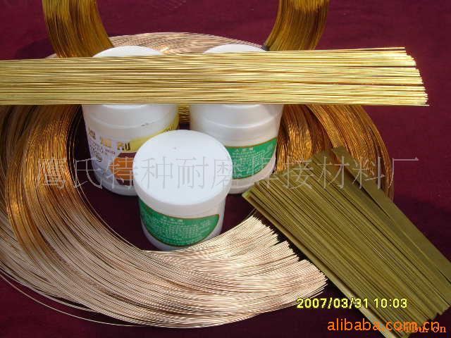 供应HSCuAlNi镍铝青铜-2焊丝ERCuNi