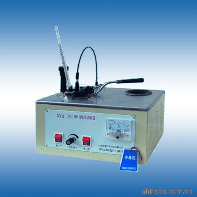 SYA-261A闭口闪点试验器(半自动）