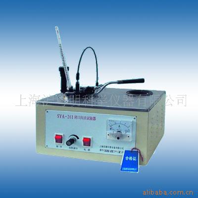 销售SYA-261B闭口闪点试验器    (宾斯基-马丁闭口法）试验器