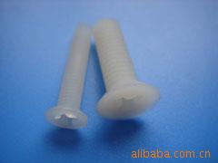 厂家直销 尼龙螺丝 塑料螺丝 塑胶螺丝 绝缘螺丝