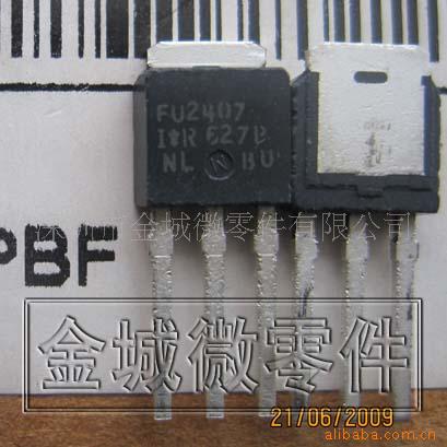 场效应管 IRFU2407PBF 2SK3385