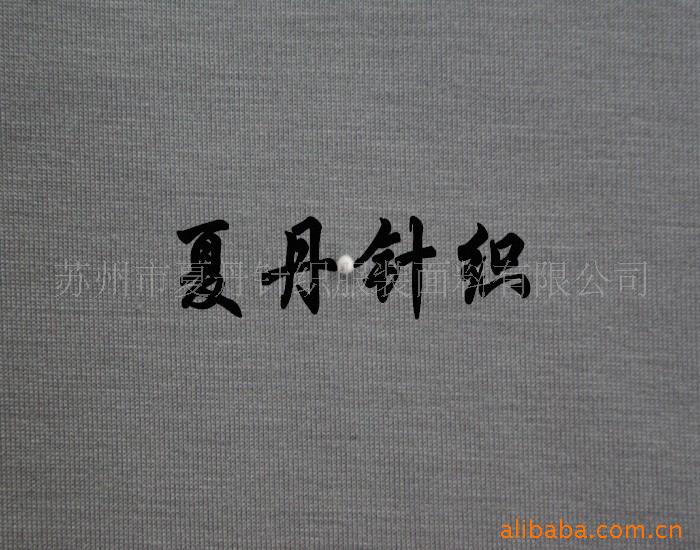 供应·莫代尔氨纶汗布/TR氨纶汗布(图)，兰精莫代尔，混纺，平纹